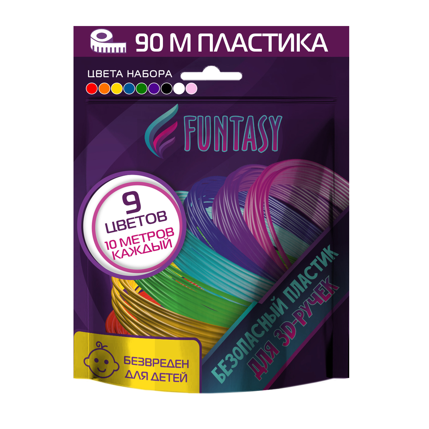 Пластик Funtasy 9 цветов - фото 1