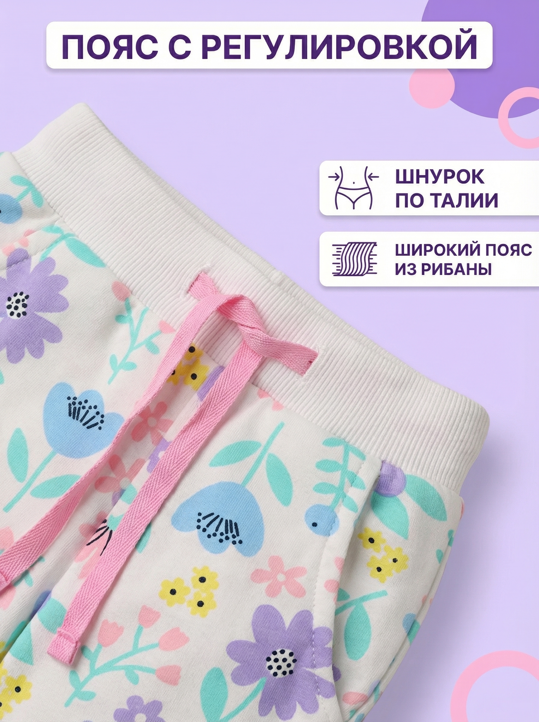 Костюм Bambooland flowers_costume - фото 11