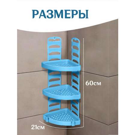 Полка elfplast