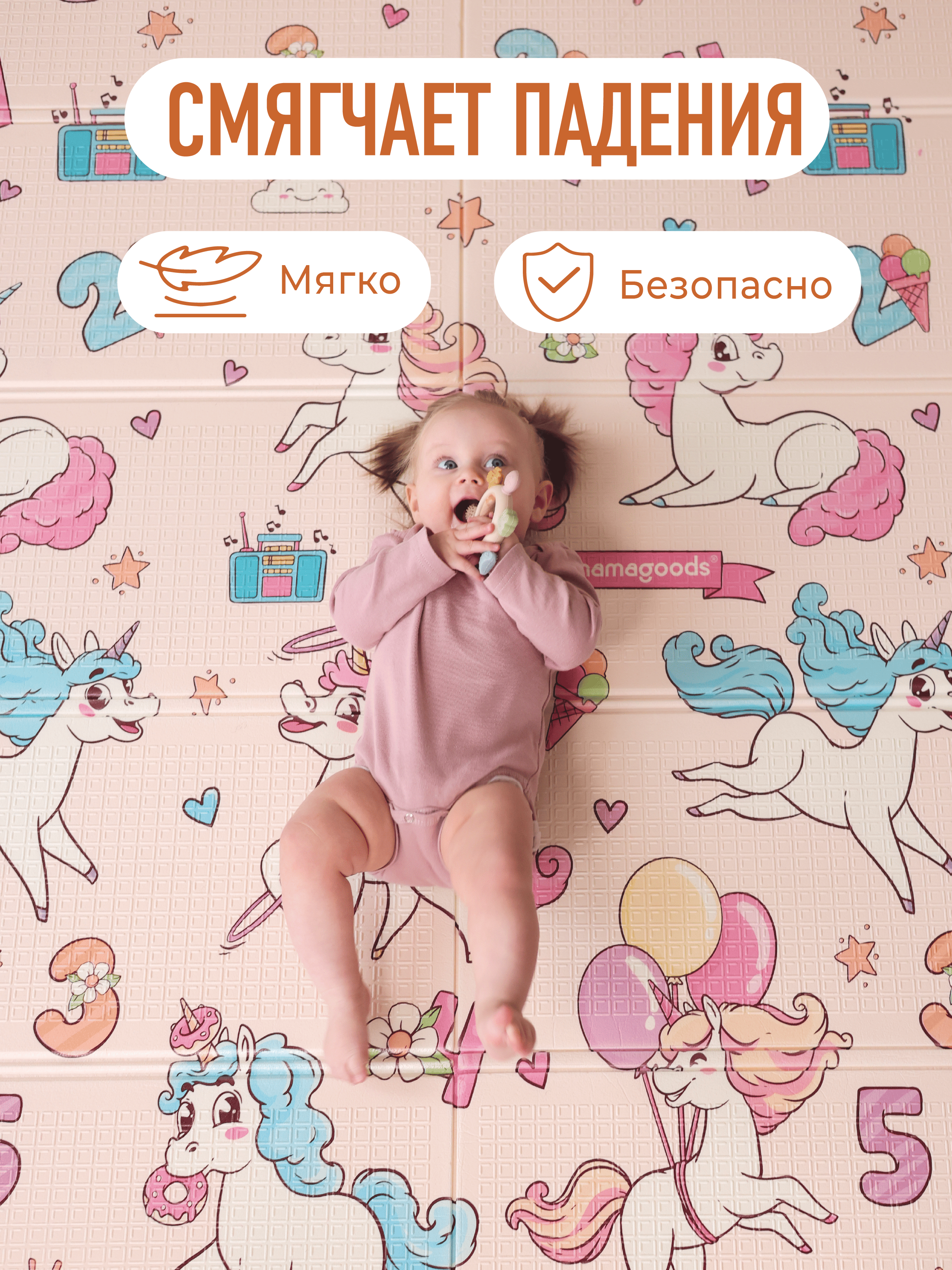 Развивающий коврик детский Mamagoods для ползания складной игровой 120х180 см Единорожки - фото 8