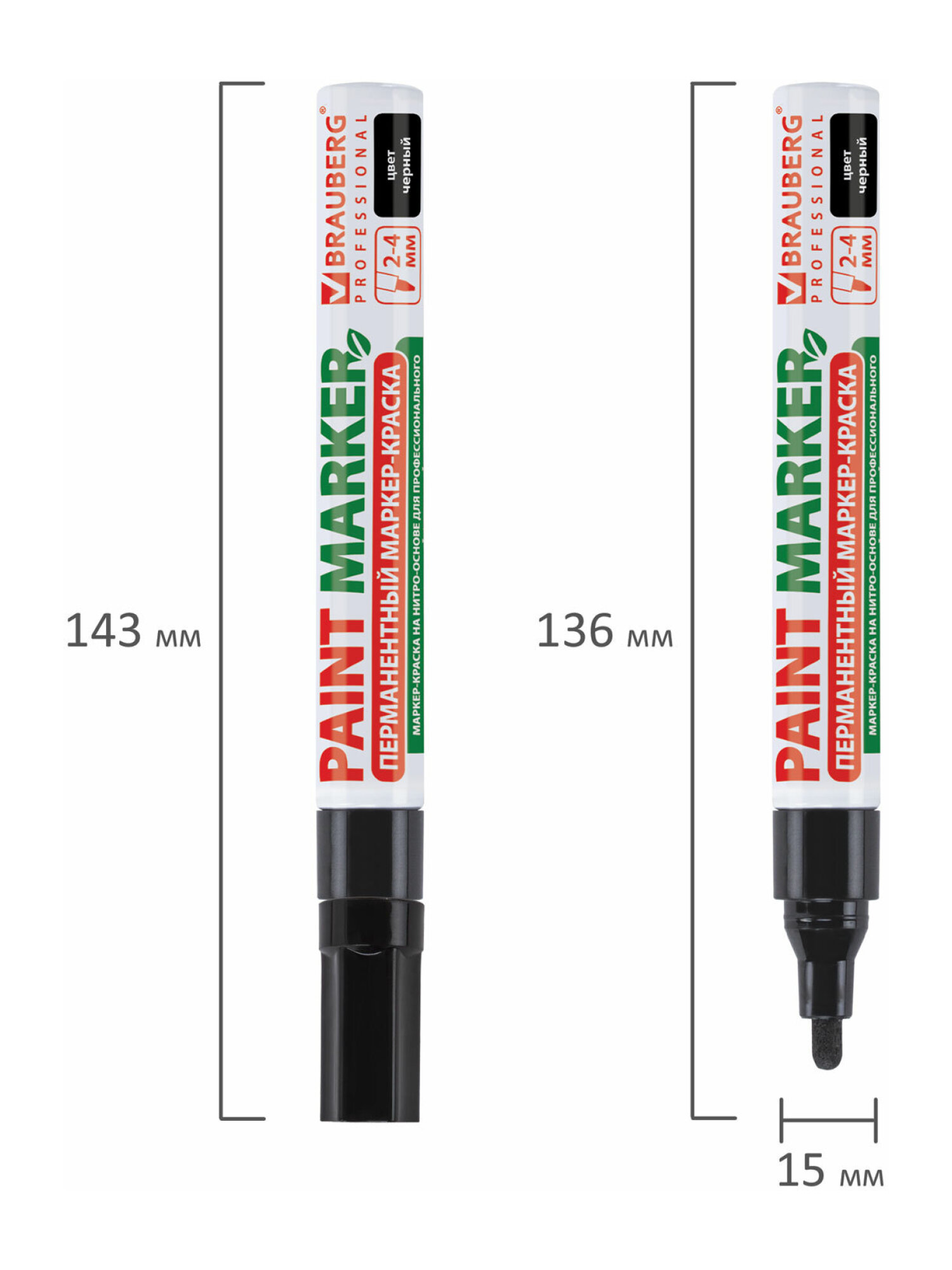 Маркеры Brauberg 1 шт. - фото 17
