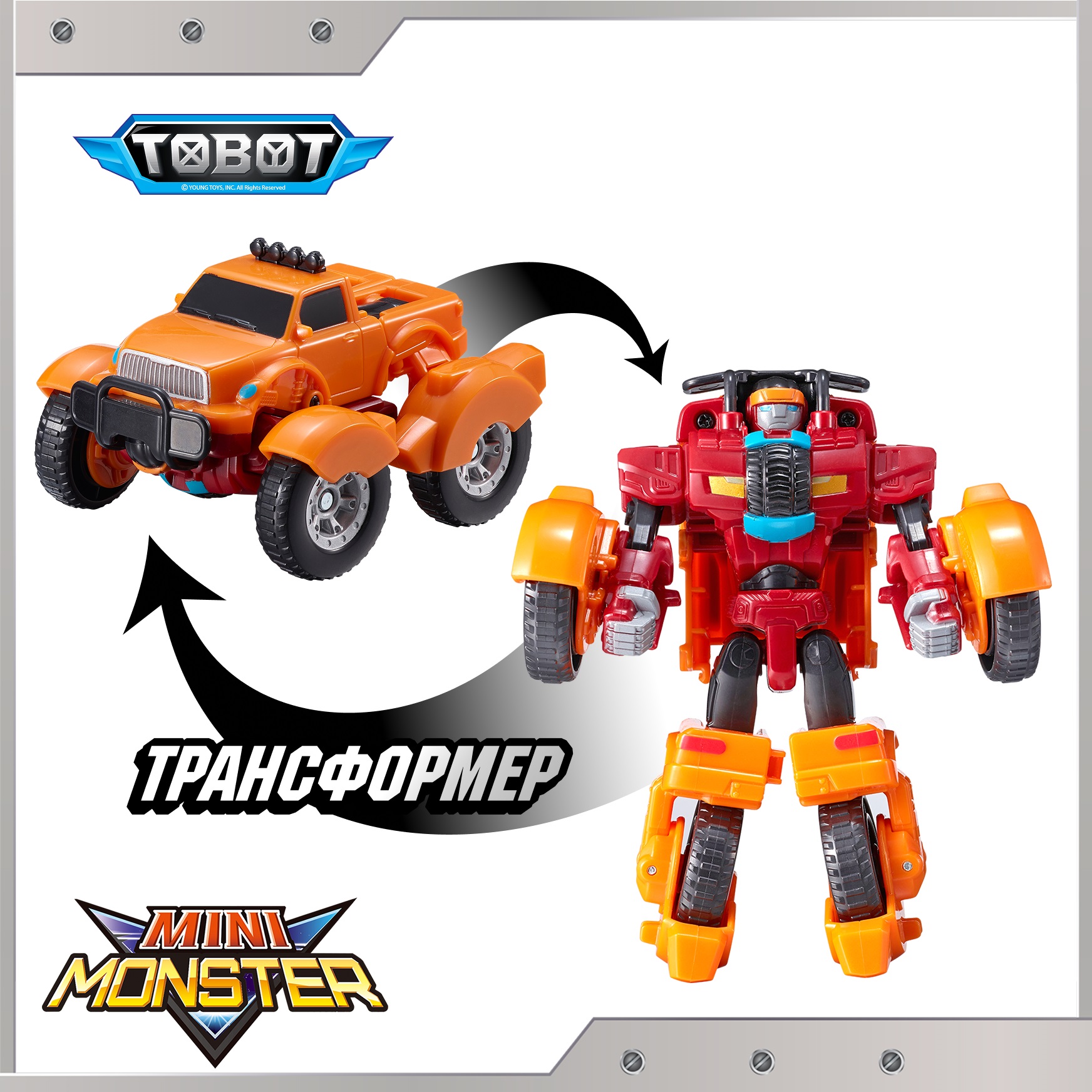 Фигурка ТОБОТ Робот трансформер Мини Монстр - фото 2