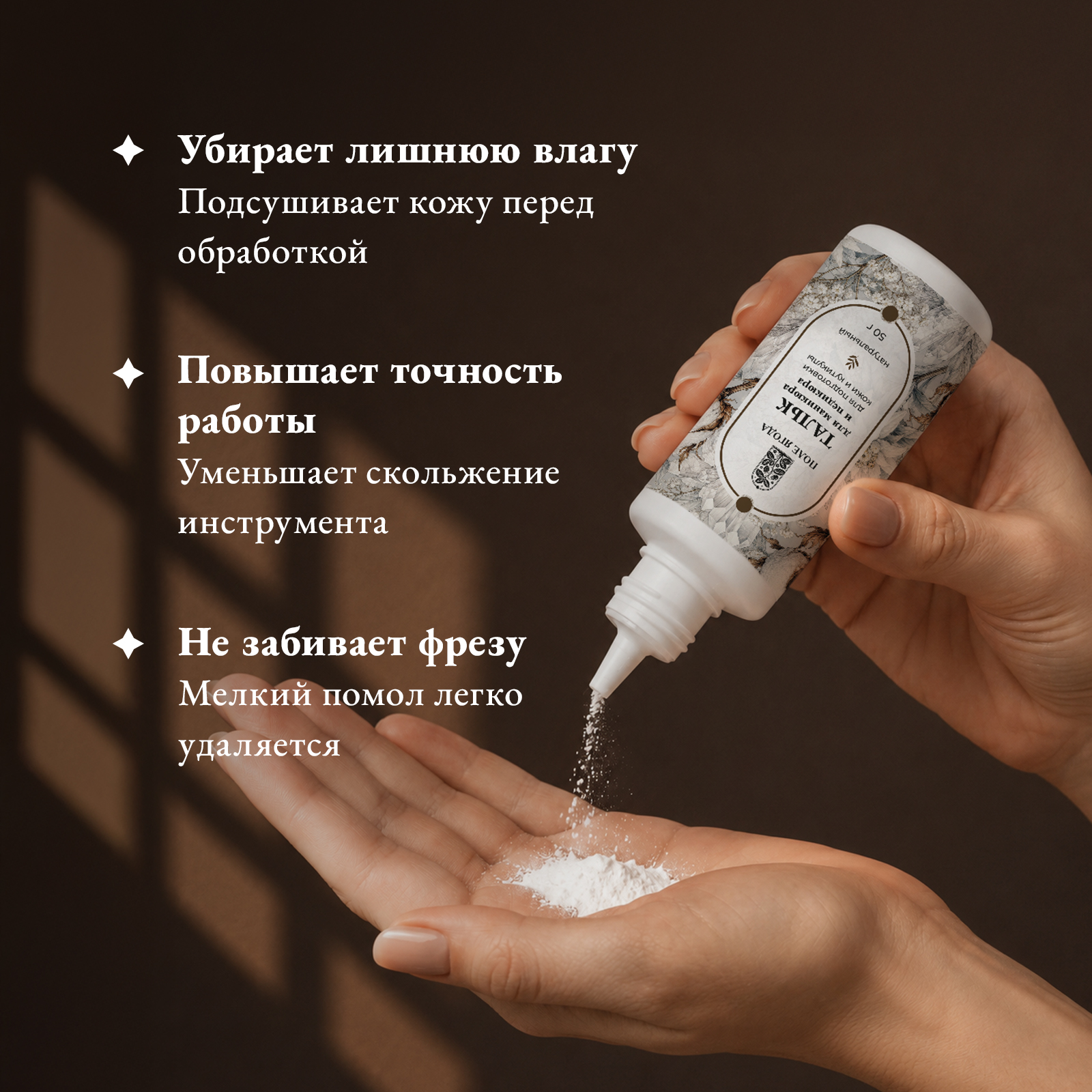 Пудра Поле Ягода 1 шт. - фото 4