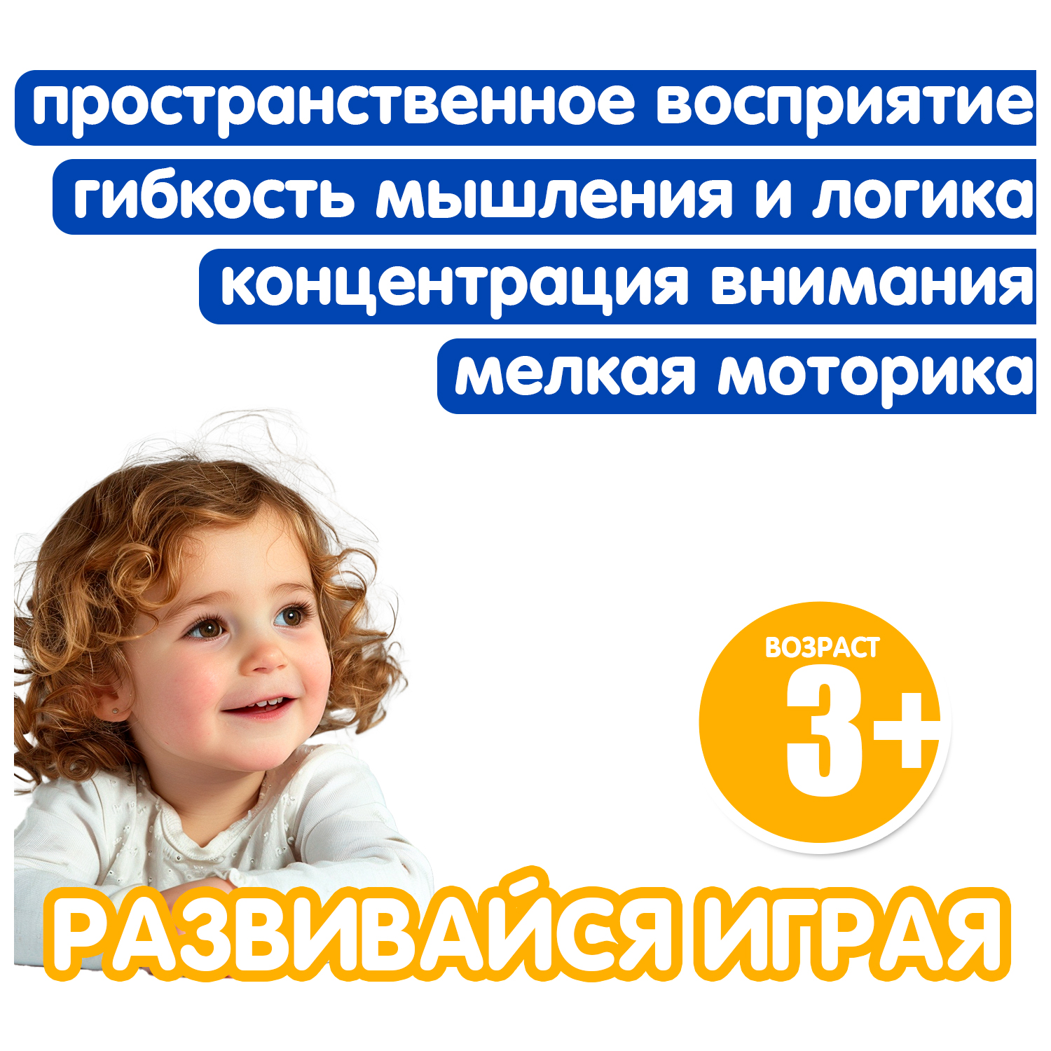 Настольная игра Bondibon магнитная Разложи по полкам - фото 7