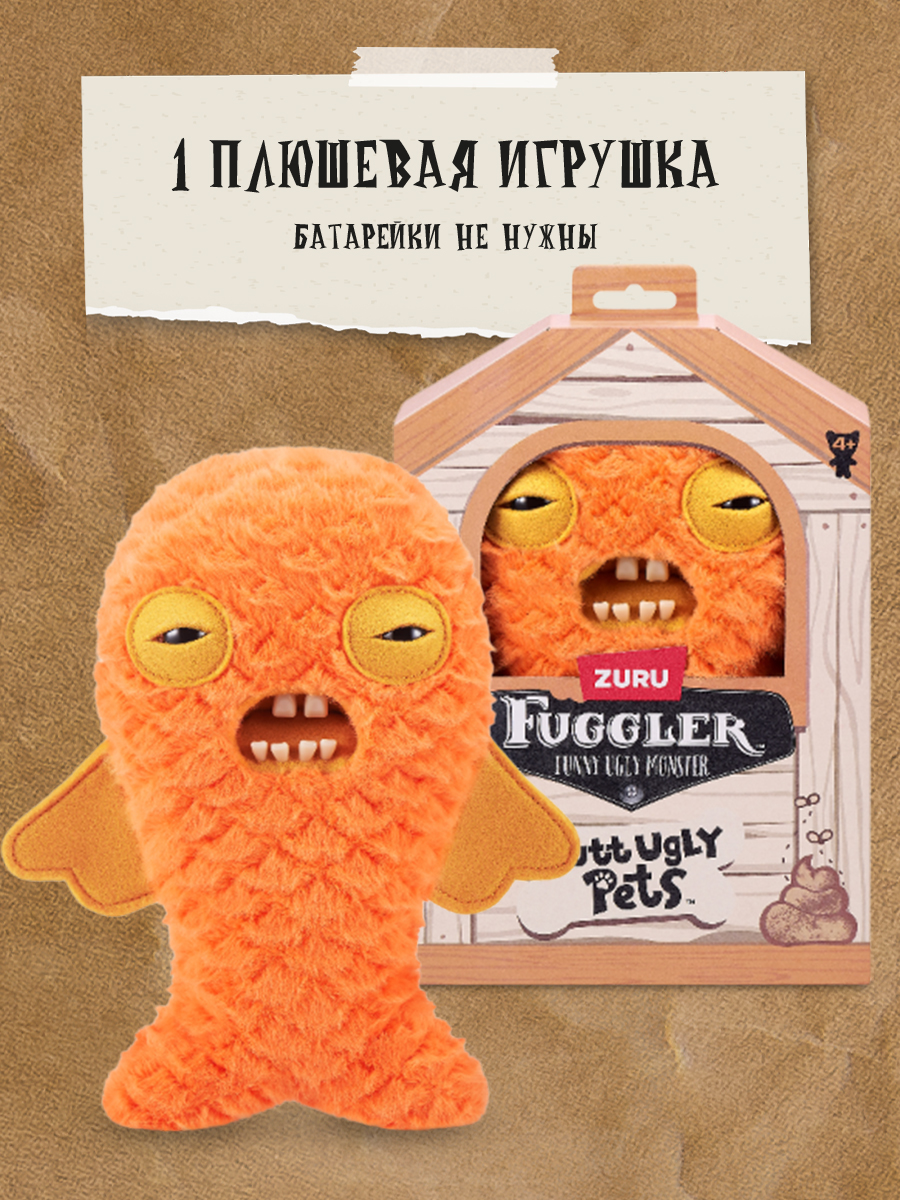 Мягкая игрушка FUGGLER Золотой Зубан Милашки-питомцы - фото 4