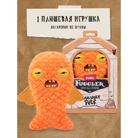 Мягкая игрушка FUGGLER Золотой Зубан Милашки-питомцы 24 см