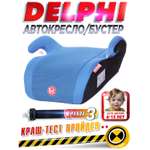 Автокресло BabyCare Delphi 3 (22-36 кг)