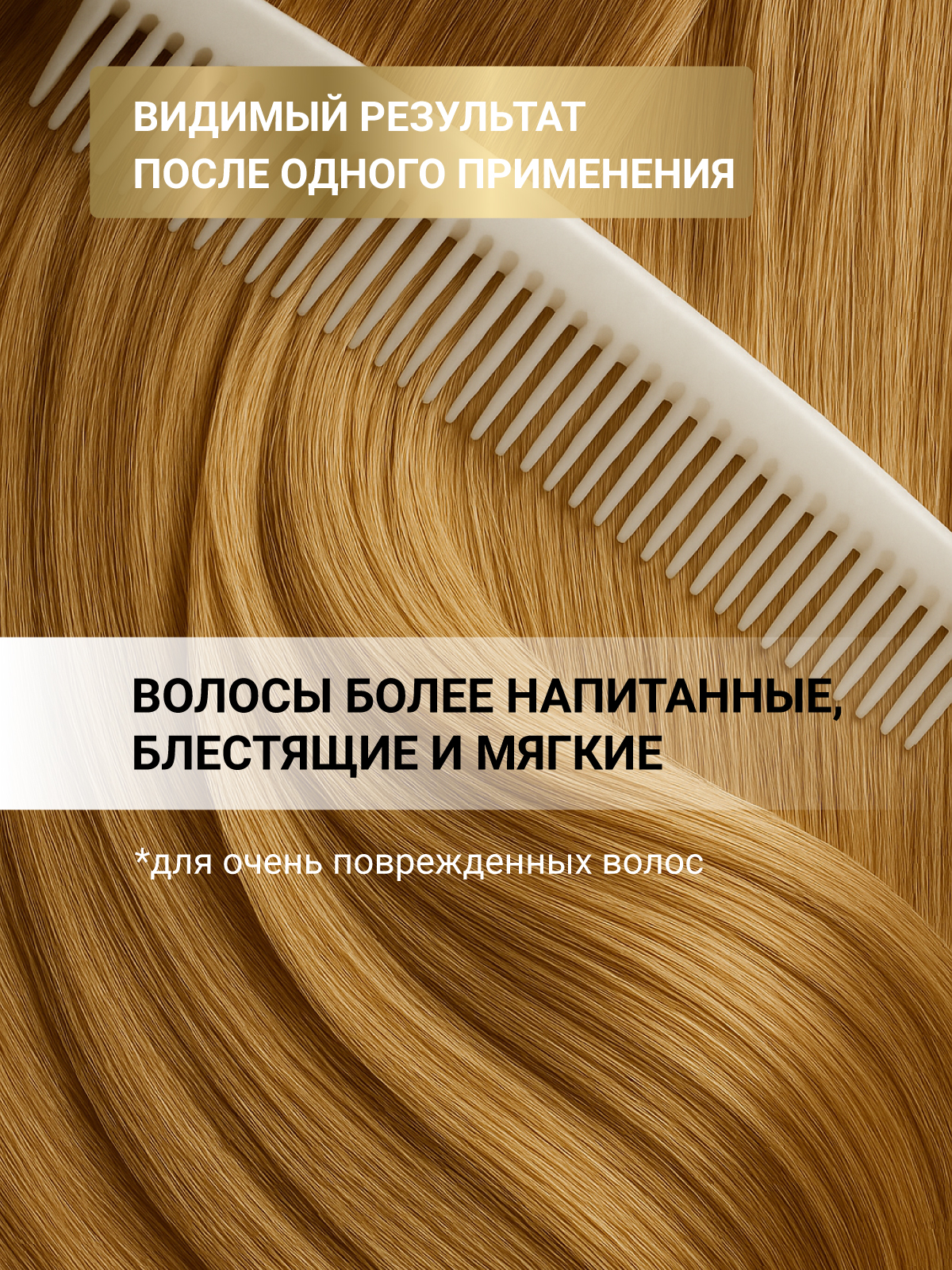 Набор средств Estel Professional CUREX THERAPY 550 мл - фото 3