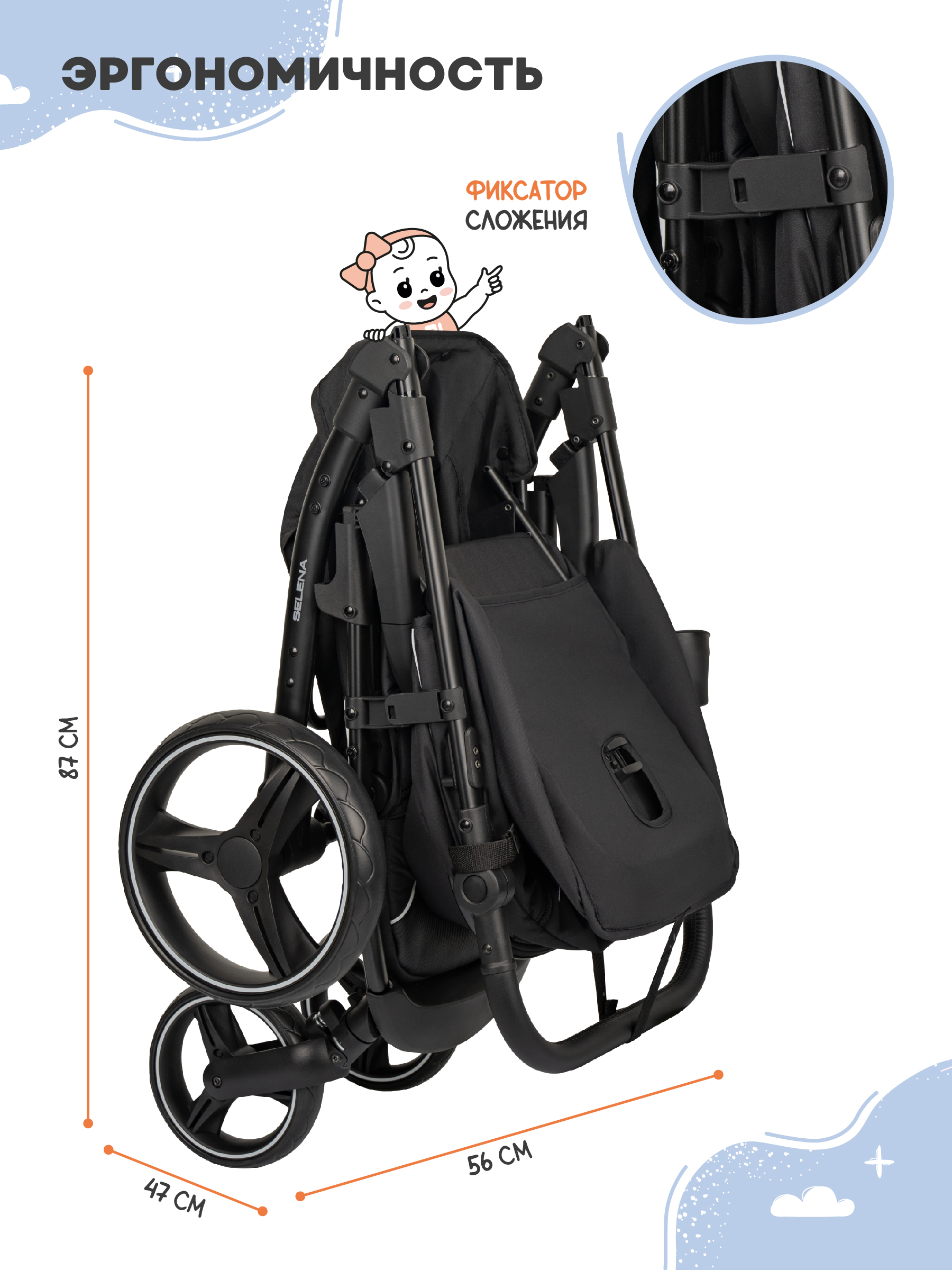 Коляска прогулочная JOVOLA SELENA 2026 черный черный - фото 11
