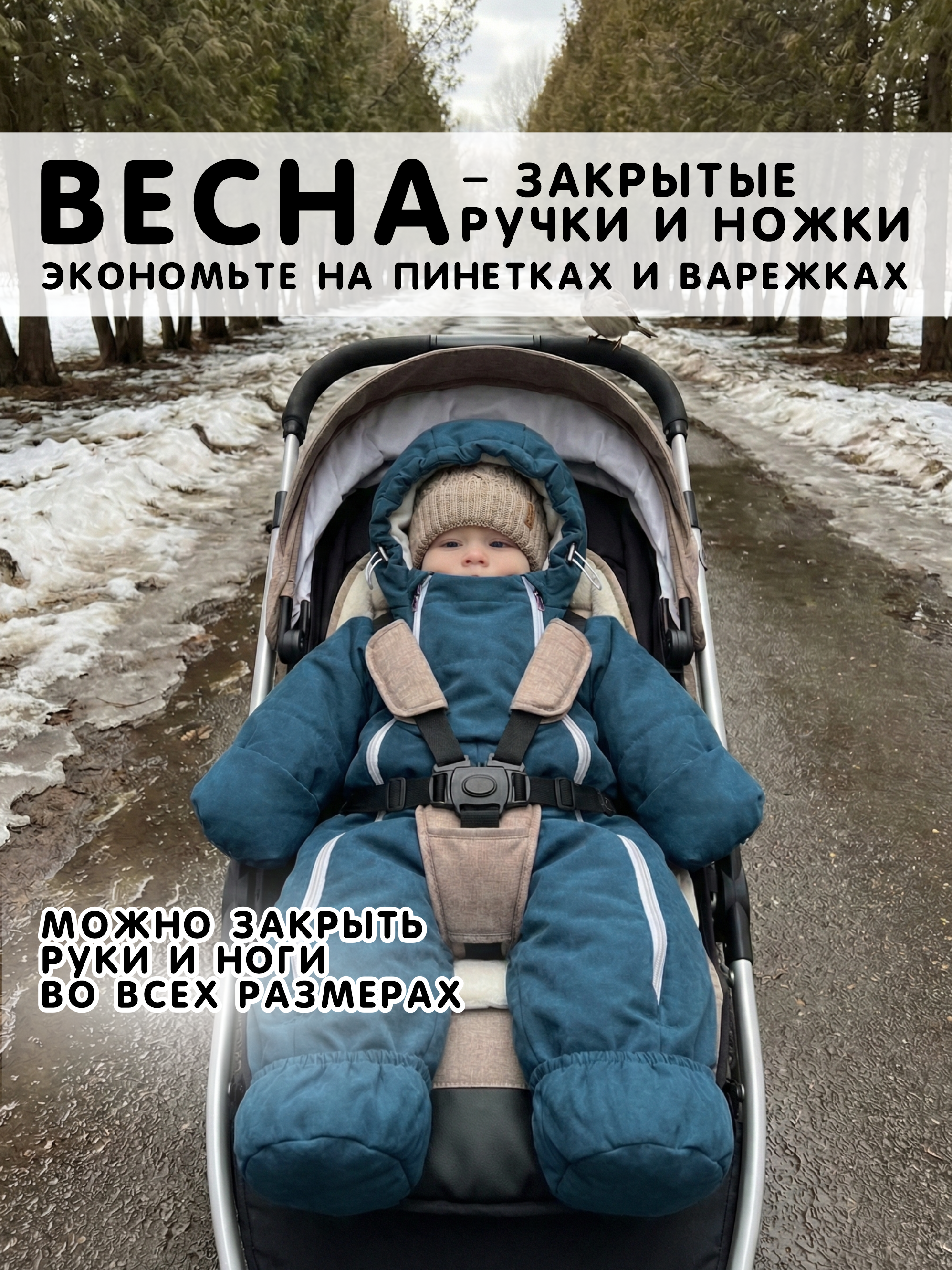 Комбинезон СОННЫЙ ГНОМИК 2315/60 - фото 4