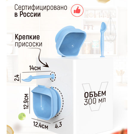Ложка iSюминка