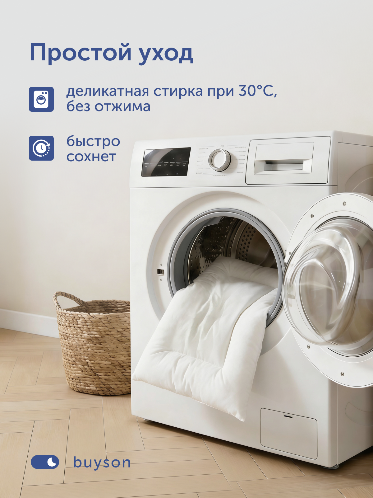 Подушка детская buyson БайСвит от 3 до 5 лет 35 x 55 см - фото 8