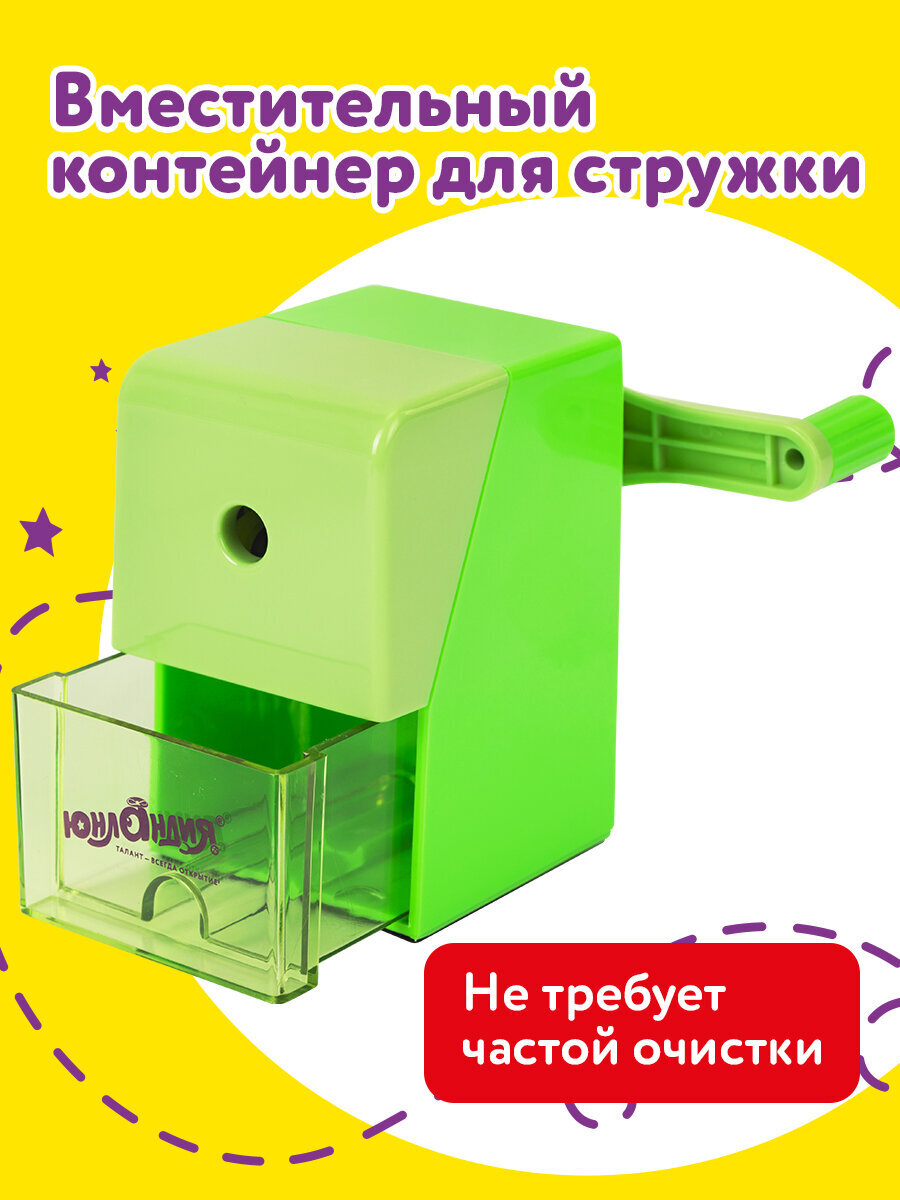 Точилка Юнландия - фото 4