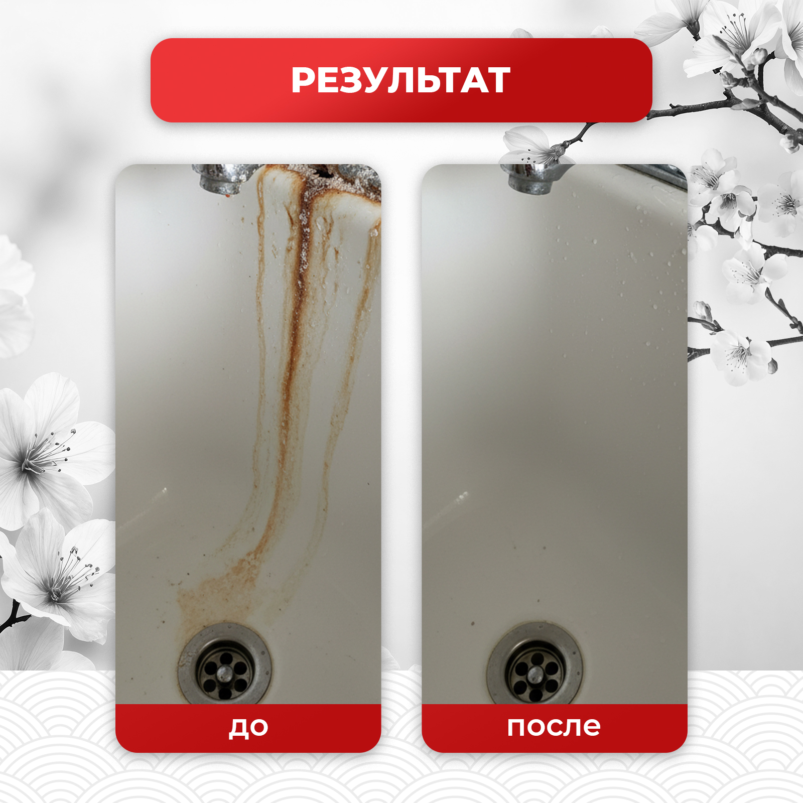 Солевая эссенция KOYO для туалета и ванной - фото 9