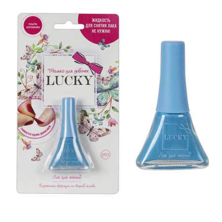 Лак Lukky(LUCKY) Светло-Голубой