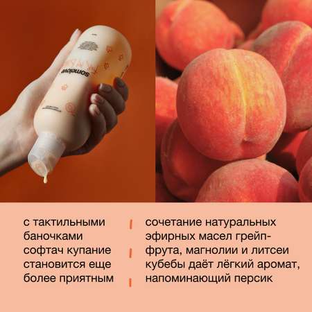 Кондиционер somelove