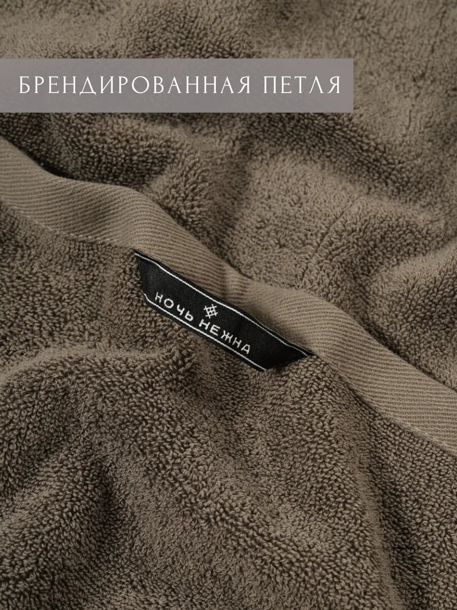 Полотенце Ночь Нежна Classic 70 x 140 см - фото 6