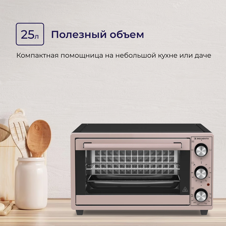 Мини-печь Delvento 25 литров D2505