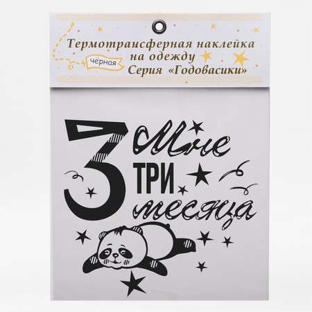 Наклейки MaZa и Ka 1 шт.