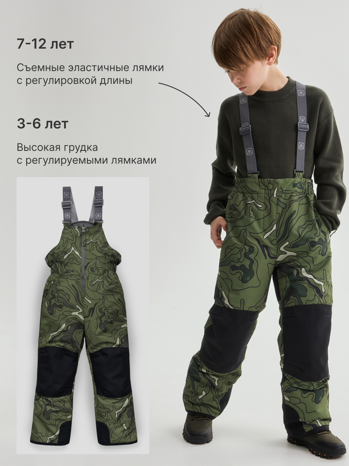 Комплект Premont WP532718KHAKI - фото 7