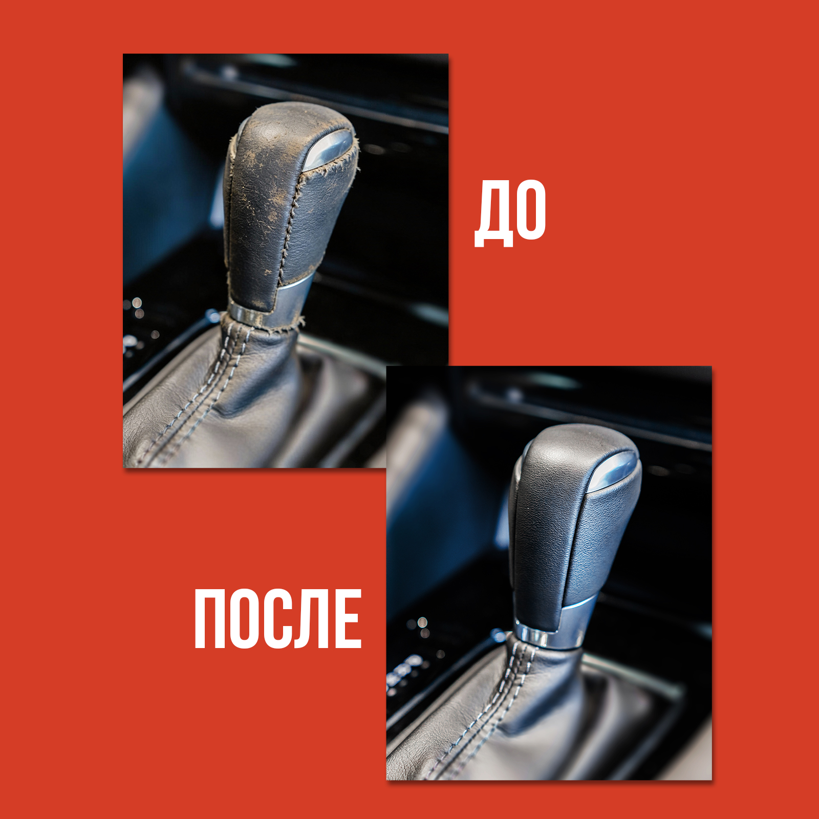 Краска для кожи КЛИМЫЧ руля и салона автомобиля черная 30 мл - фото 7