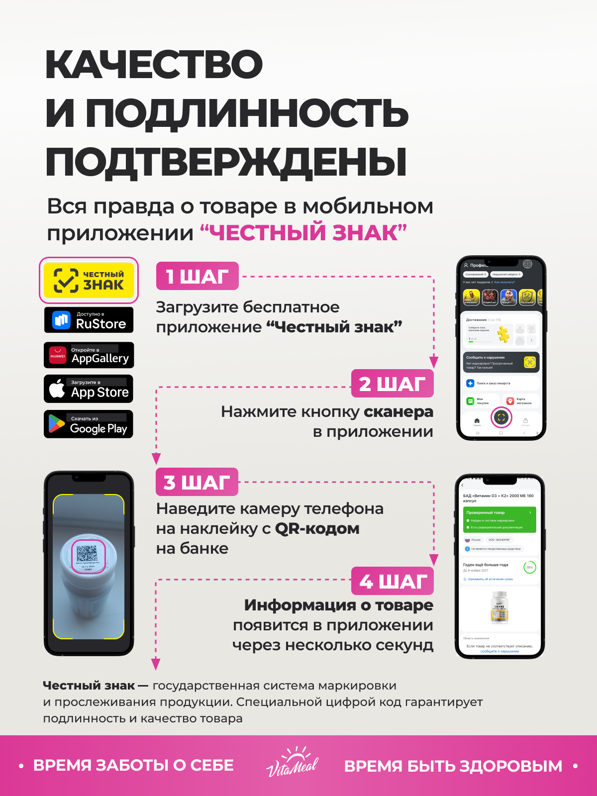 Витамин VitaMeal В9 фолиевая кислота 600 мкг для беременных и кормящих 180 таблеток - фото 18