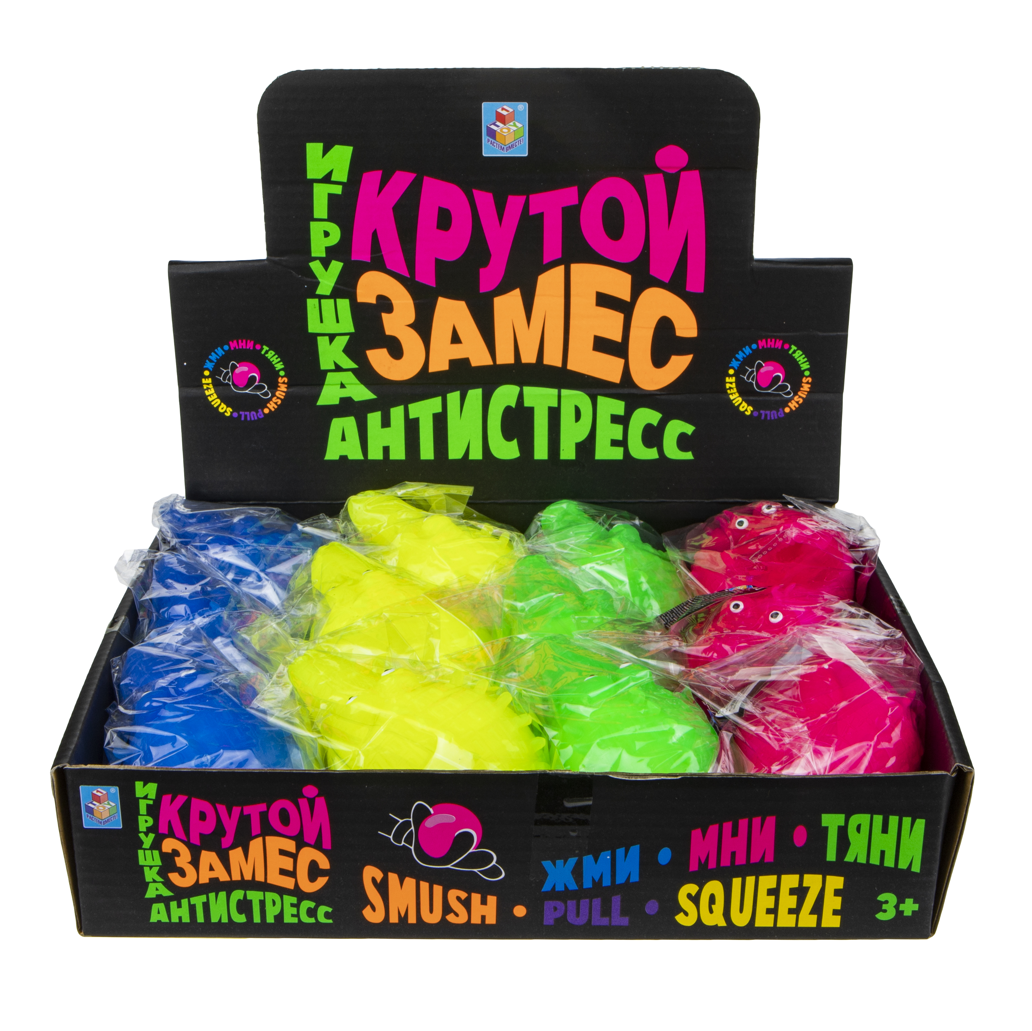 Игрушка-антистресс Крутой Замес в ассортименте - фото 4