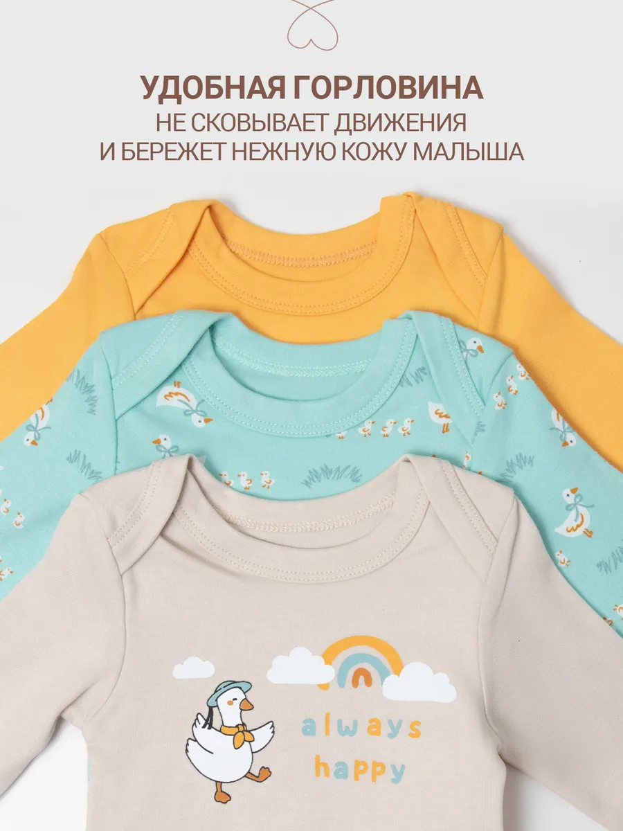 Боди 3 шт Mark Formelle (Марк Формэль) 13016-3/оранжевый +уточки на бирюзе +льняной - фото 3