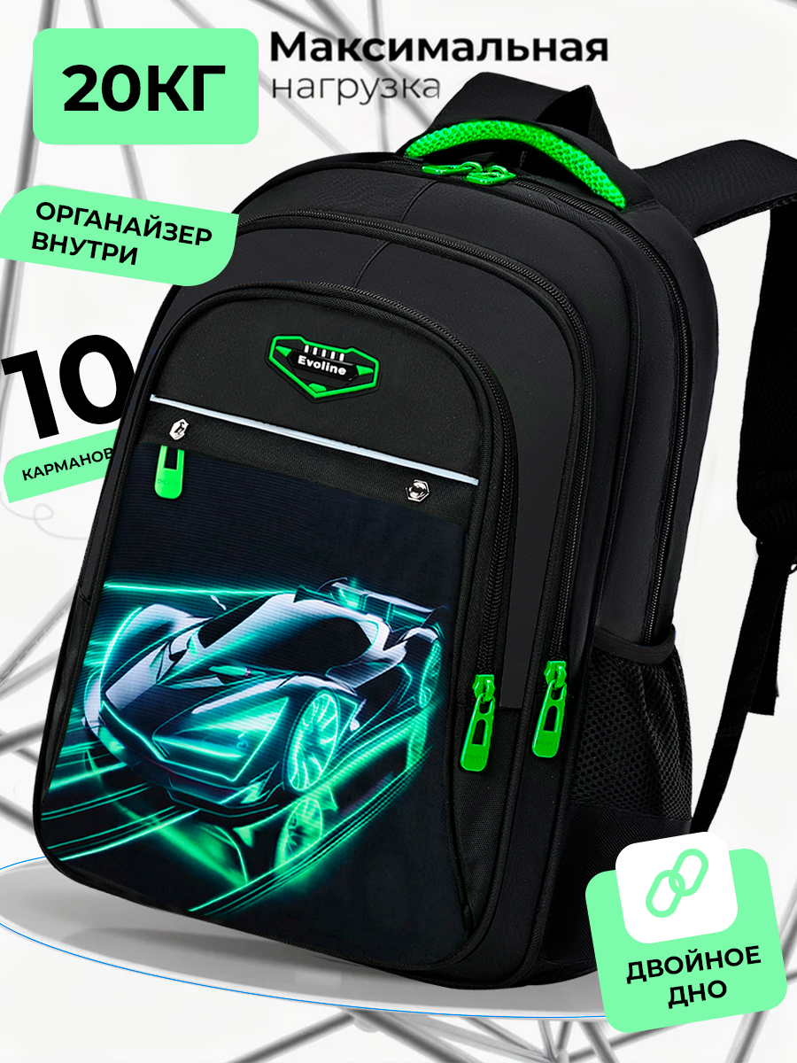 Рюкзак Evoline - фото 1