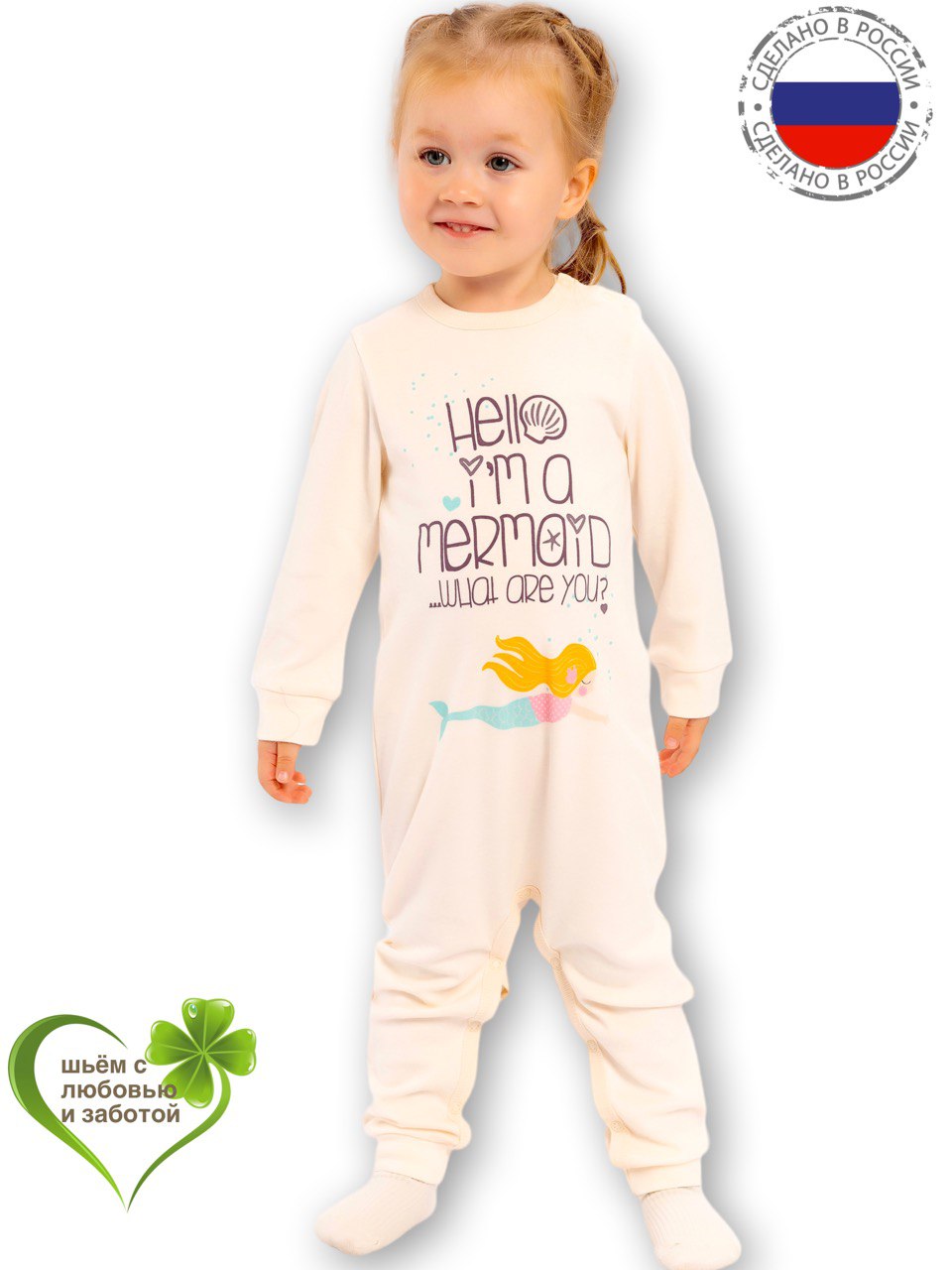 Комбинезон Clever. Комбинезон/SS2023-025_молочный_русалка - фото 4