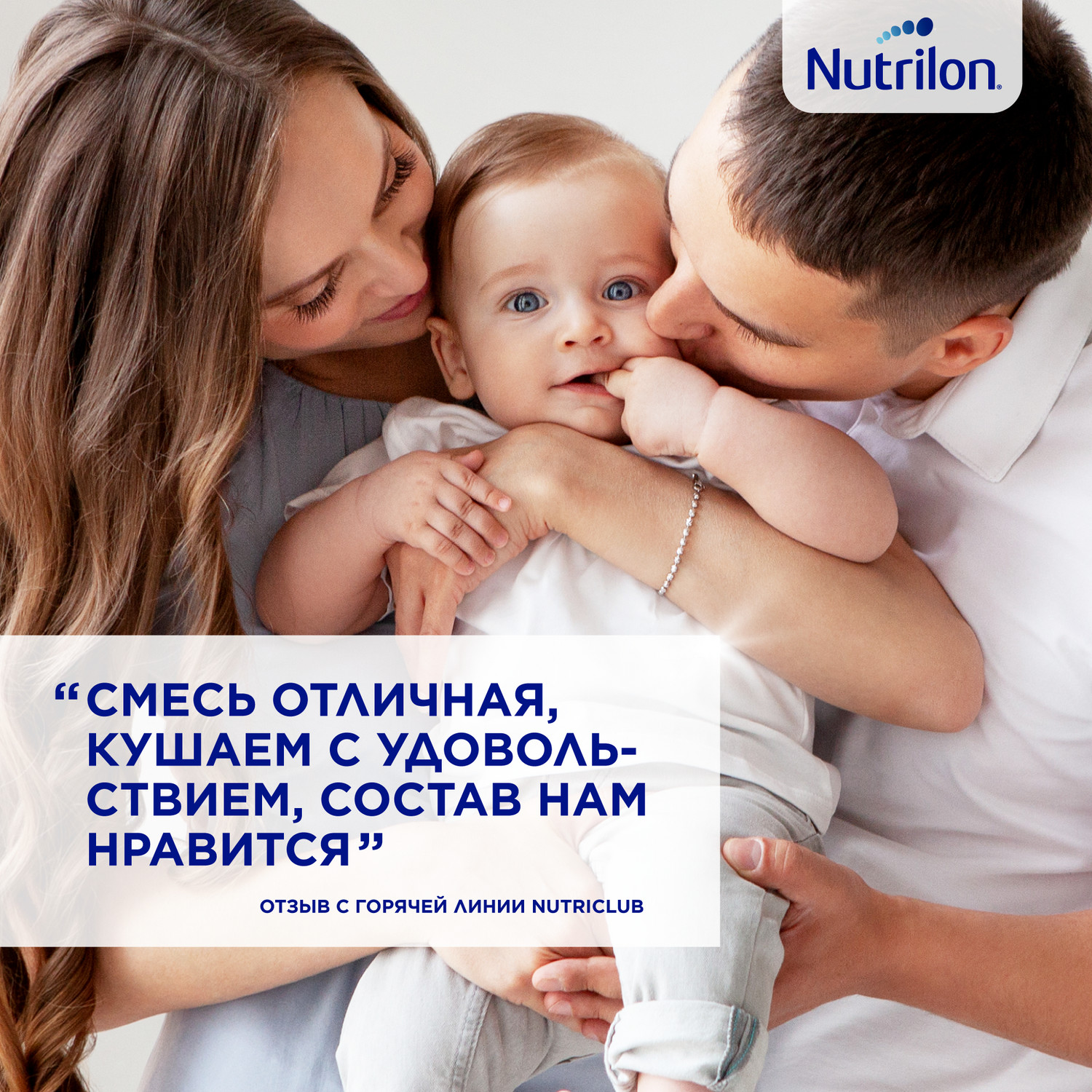 Молочко детское Nutrilon Premium 4 600г с 18месяцев - фото 9