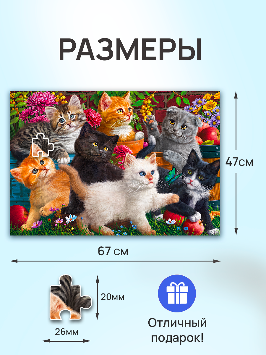 Пазл Рыжий кот классический - фото 2