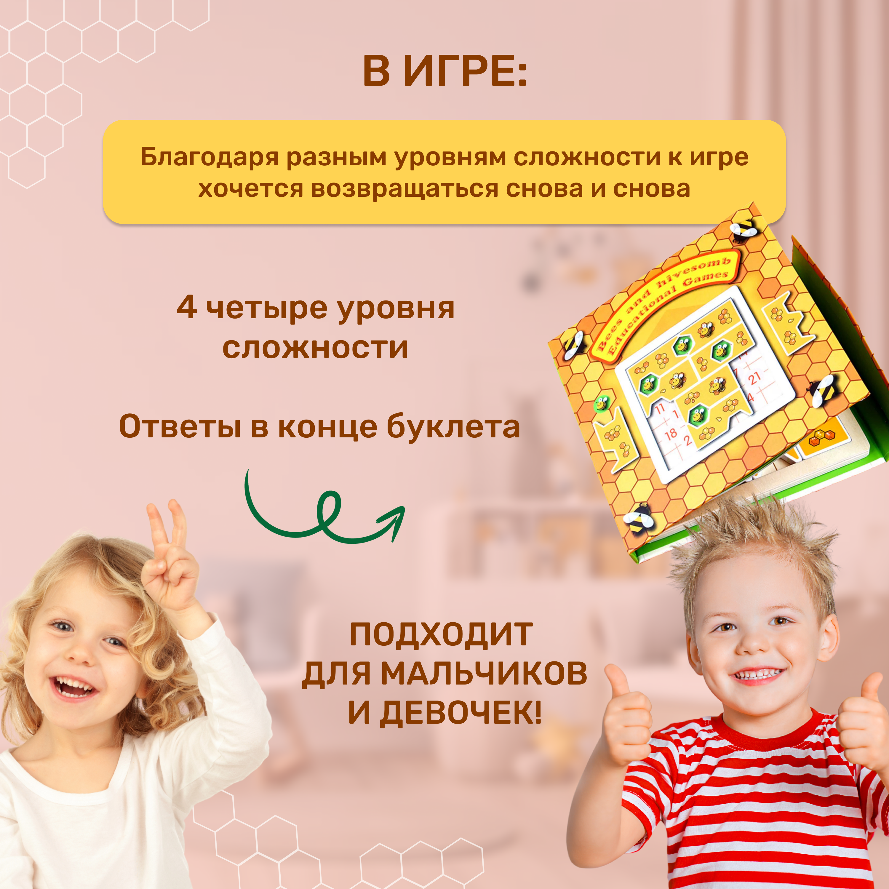 Настольная игра MyMoon Головоломки - фото 2