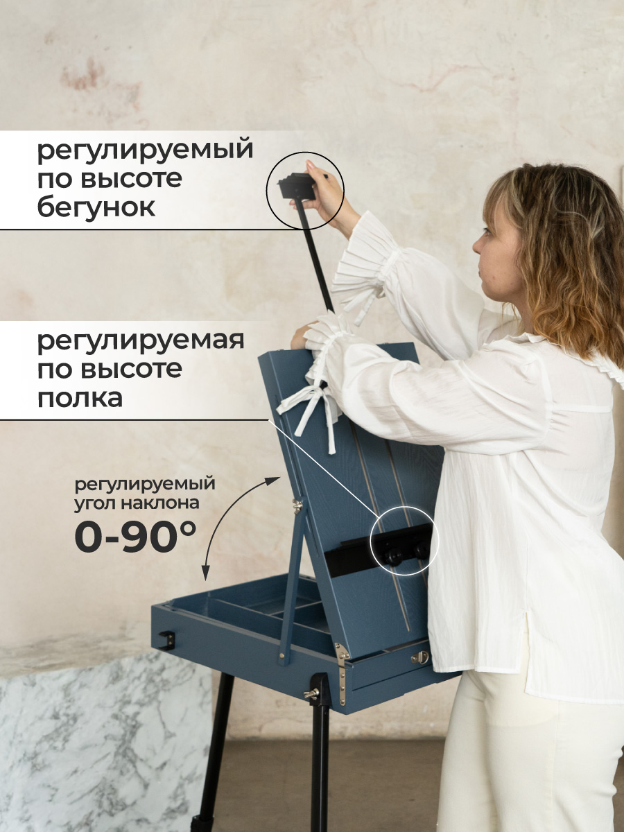 Мольберт художественный Малевичъ - фото 4