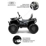 Квадроцикл RIVERTOYS H999HH-BLACK С пультом ДУ