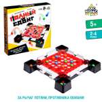 Настольная игра Лас Играс KIDS