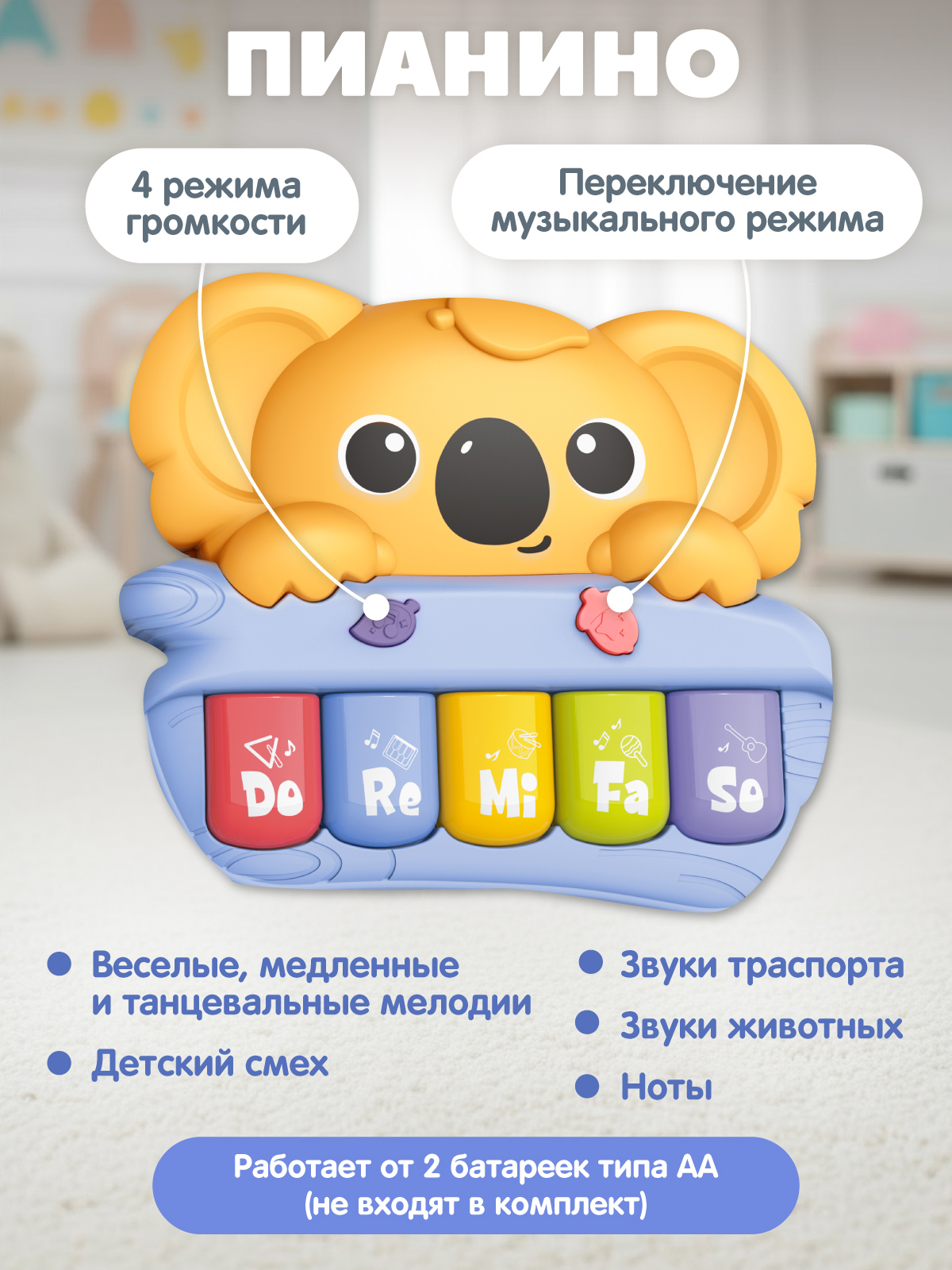 Ходунки Smart Baby 3 в 1 - фото 6