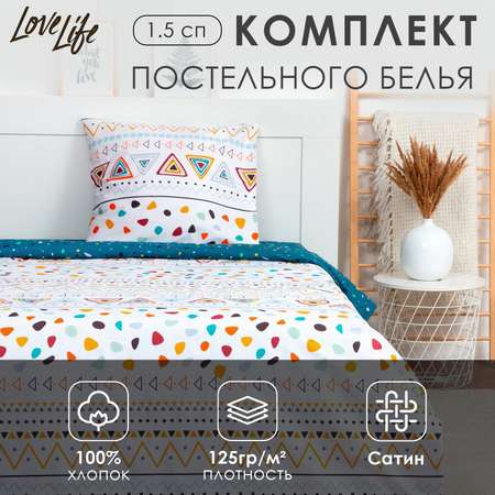 Комплект постельного белья LoveLife Индейцы 125г/м2 сатин