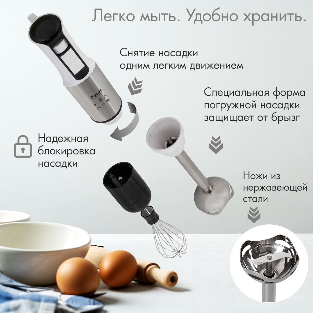 Блендер VLK Profi-203 - фото 3