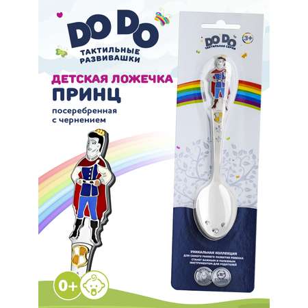 Ложка Кольчугинский мельхиор