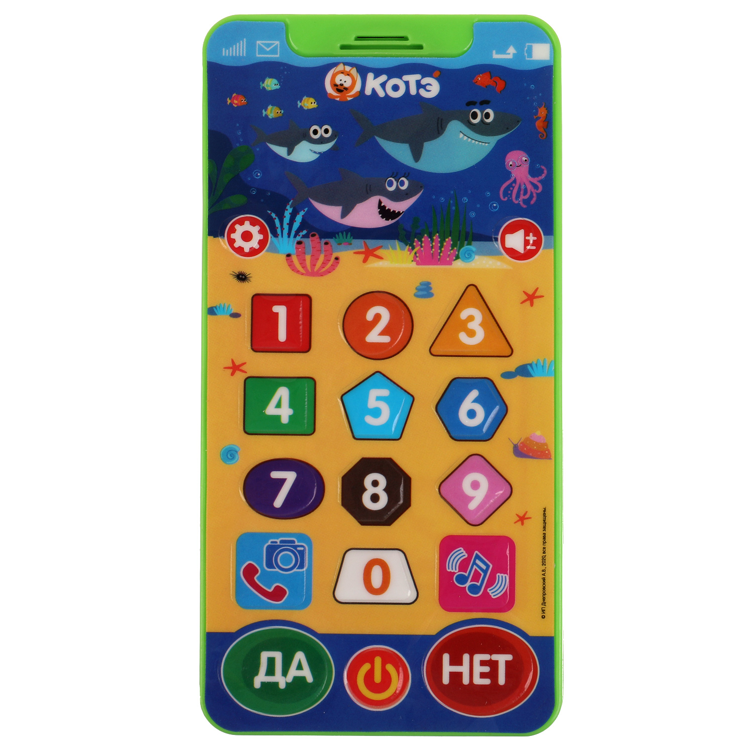 Игрушка УМка планшет - фото 1