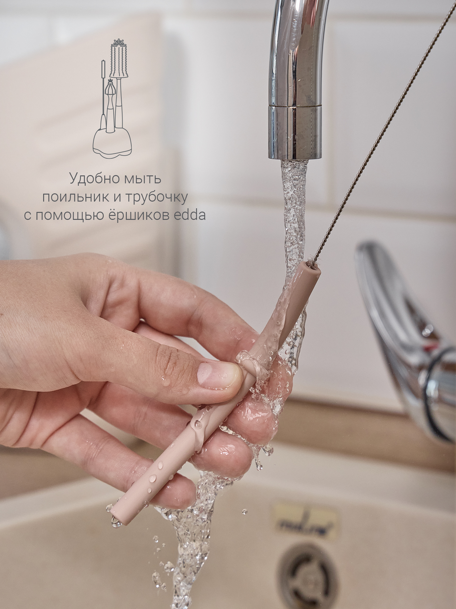 Поильник edda 150 мл 3 шт. - фото 6