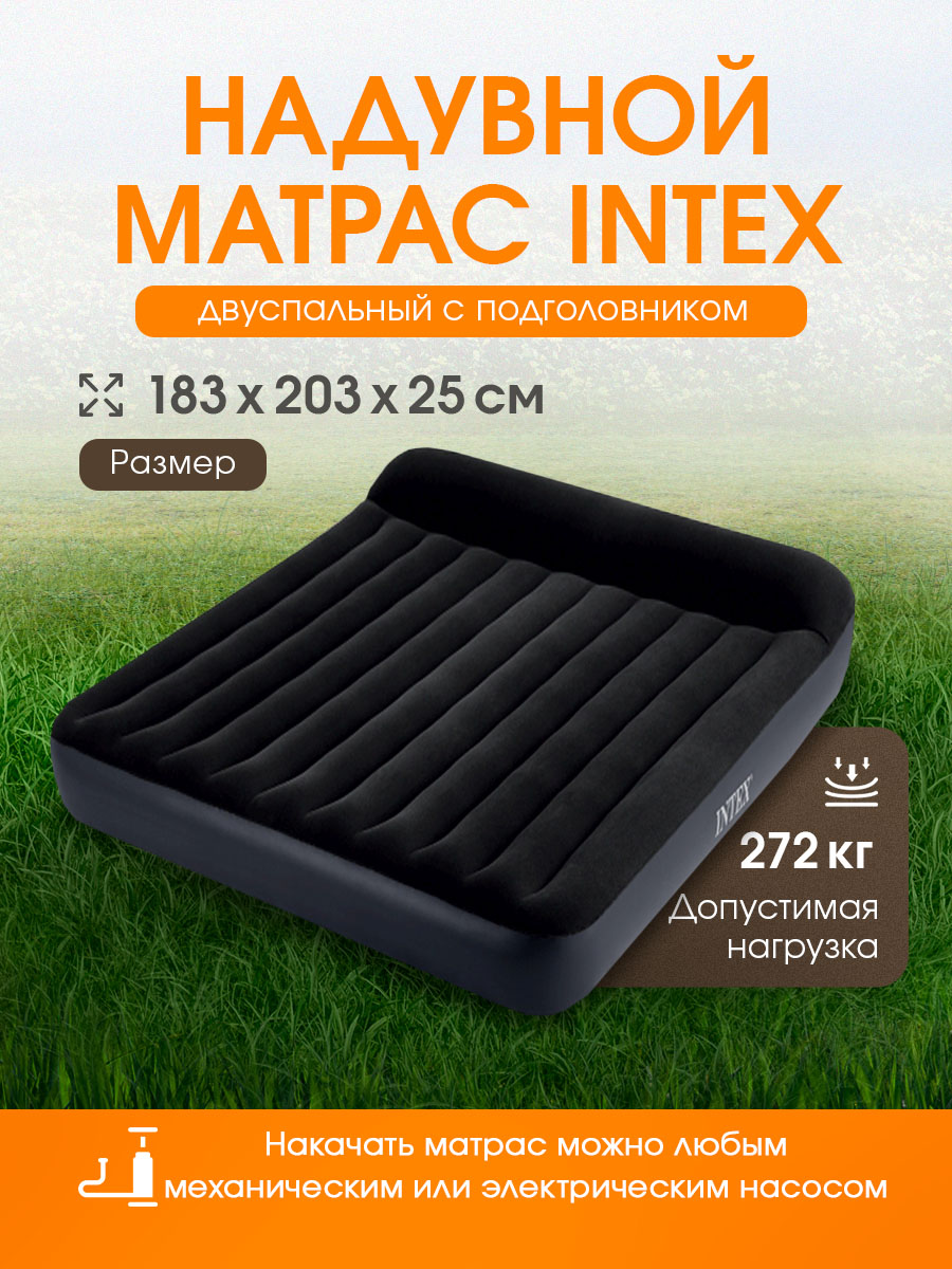 Матрас надувной Intex С подголовником / PILLOW REST CLASSIC AIRBED/ 183x203x25см - фото 2