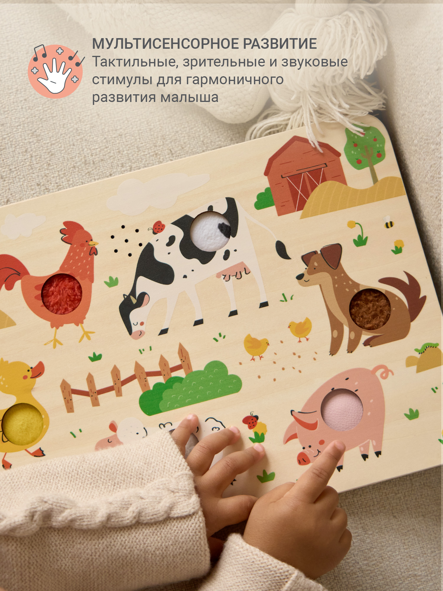 Игрушка edda развивающий центр Ферма - фото 4