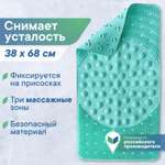 Коврик для ванной на присосках VILINA массажный 38х68 см Лужайка однотонный
