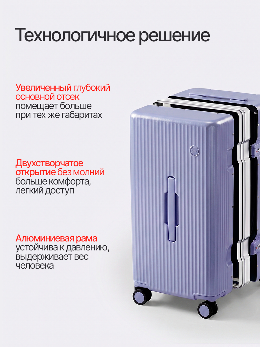 Чемодан MIXI M-9300 - фото 9