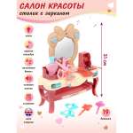 Игрушка Veld Co туалетный столик