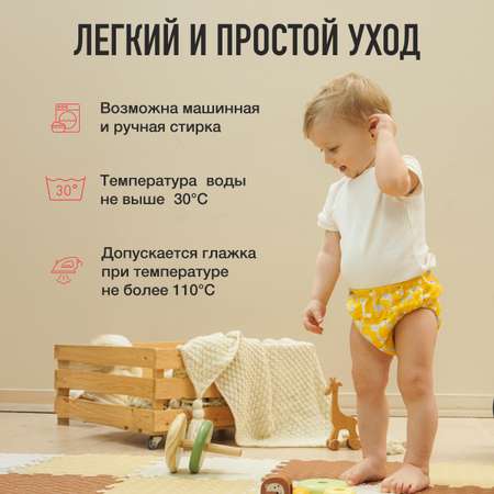 Трусики Mamagoods для мальчиков M (10-15 кг) 3 шт.
