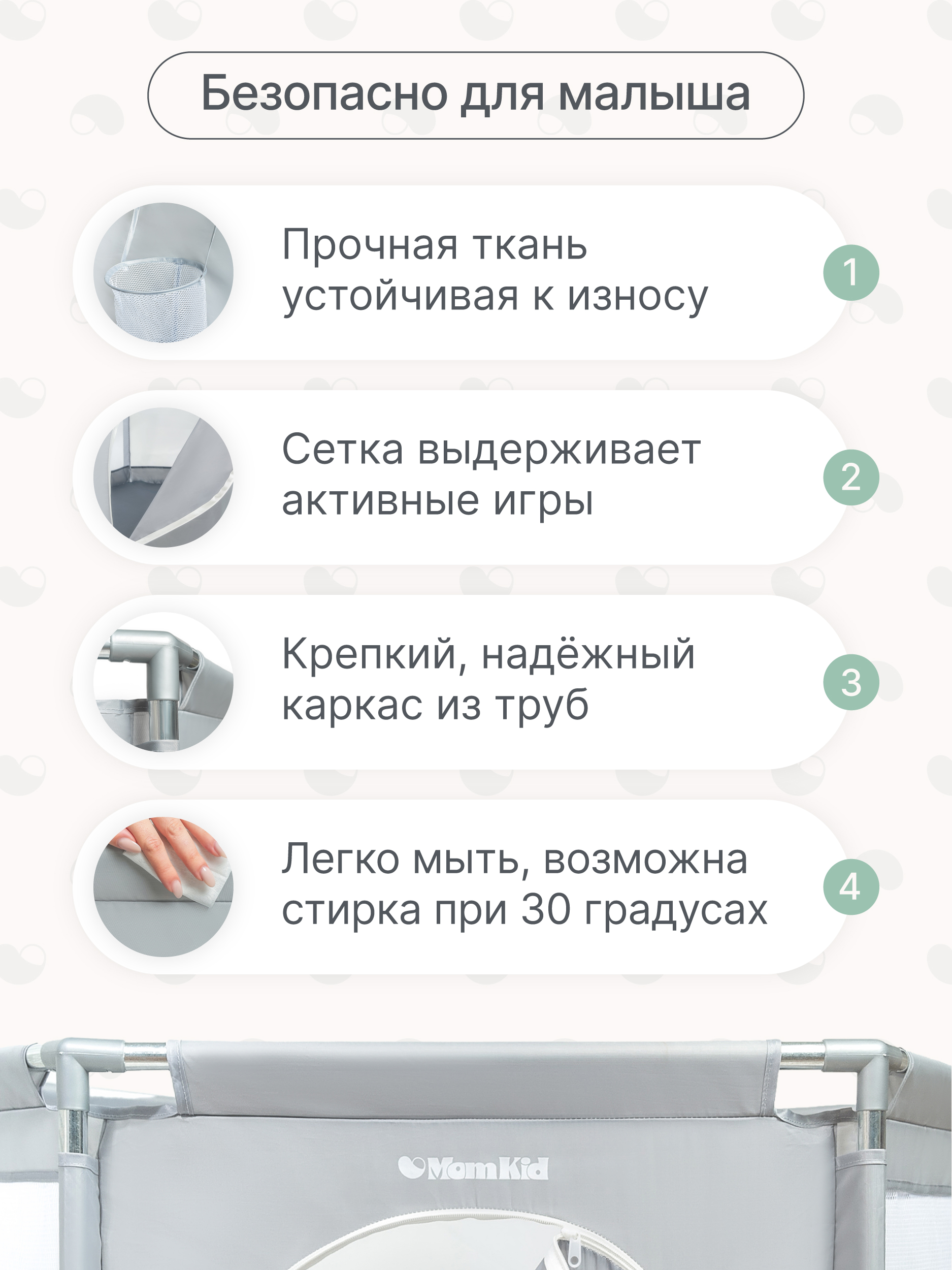 Манеж детский игровой складной MOMKID с баскетбольным кольцом, для малышей и новорожденных, усиленный каркас с шариками 10 шт. , серый PL-HE-GY-003 - фото 4