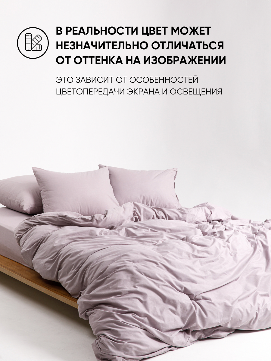 Постельное белье 1,5 спальное Urban Family Кварц наволочки 70х70 - фото 10